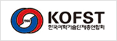 KOFST